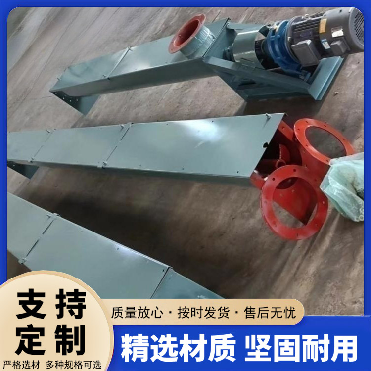 螺旋輸送機(jī)